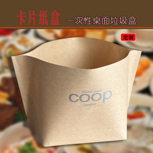 一次性桌面垃圾盒防水纸桶可折叠
