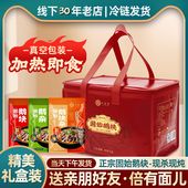 礼盒装 河南信阳正宗固始鹅块鹅杂鹅块杂固始特产鹅块火锅现做现发
