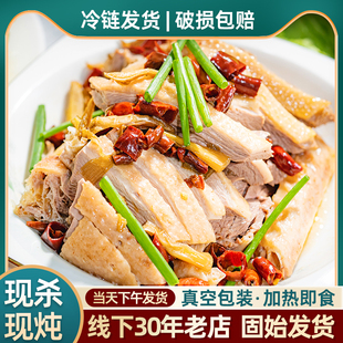 正宗信阳特产固始鹅杂鹅块真空包装固始特产火锅汉鹅块1.3斤装