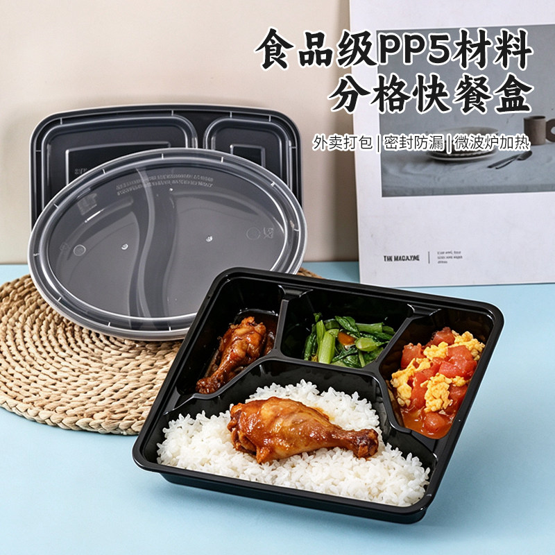 一次性食品级PP5分格餐盒防漏图片