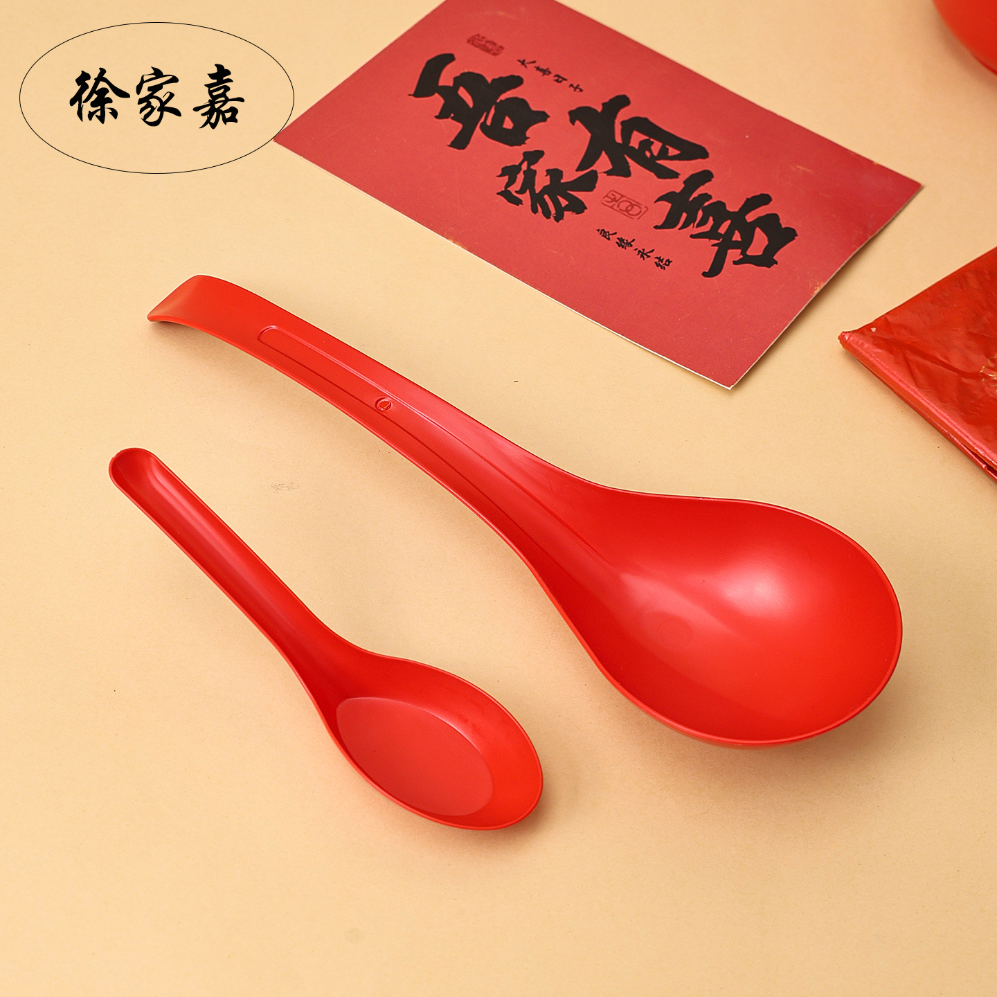 喜庆红色一次性勺子汤勺