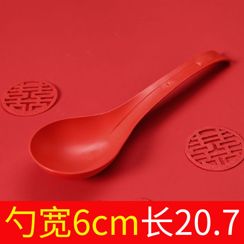 婚事红色一次性勺子结婚大汤勺家用加厚酒席大号长柄杓分菜酒席勺,餐饮具,一次性勺子/叉子,淘宝优惠券,粉丝福利购,淘宝优惠卷