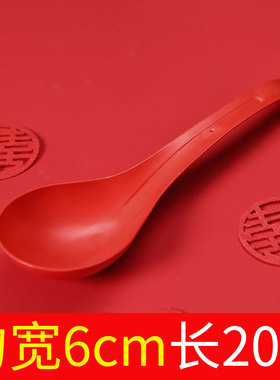 婚事红色一次性勺子结婚大汤勺家用加厚酒席大号长柄杓分菜酒席勺