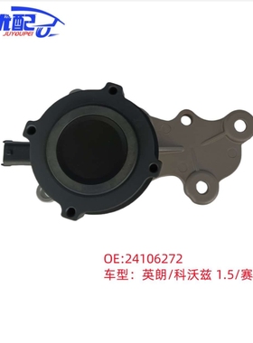 24106272水泵Altatec water pump for 24106088耐久车用静音