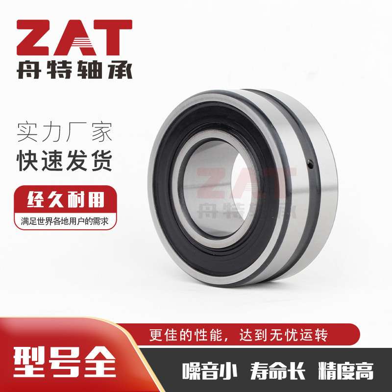 调心滚子轴承23040-2CS高承载轴承23052-2RS 23056-2RS滚子轴承
