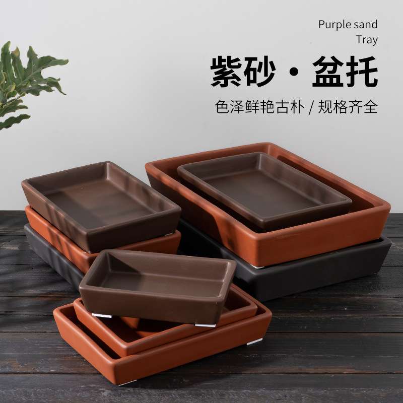 长方形紫砂托盘加高加厚底座垫底接水盘底盘托盘陶瓷加厚盆盆托盘