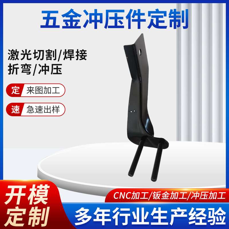 不锈钢拉伸件 河北冲压件冷凝器支架五金配件生产厂家