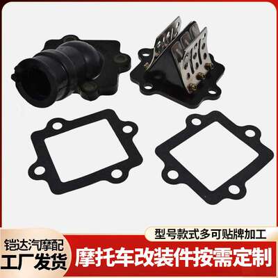 摩托车簧片阀JOG 50 组合套装适用于Yamaha Jog50 3KJ摩托车零件