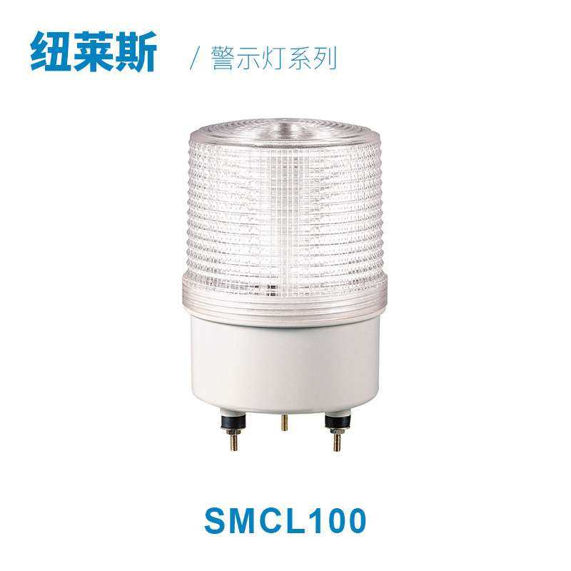 警示灯 可莱特SMCL100系列LED长亮/闪亮指示灯多色警示灯报警器