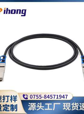 100G QSFP28 26-30AWG DAC无源高速铜芯线 DAC高速线缆