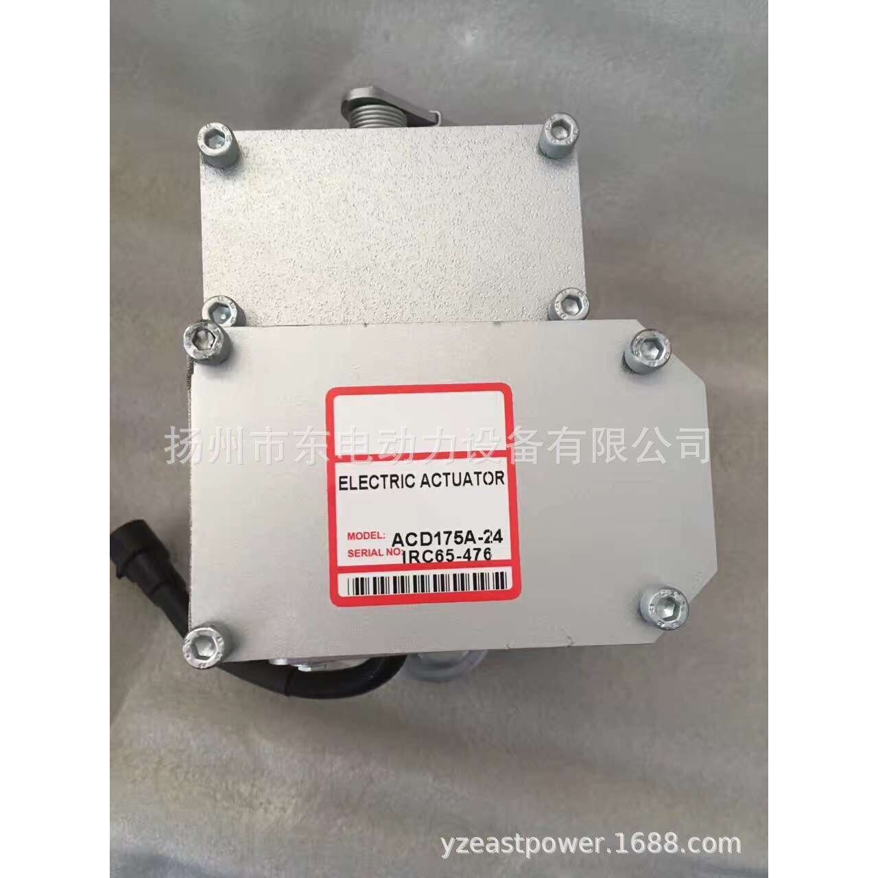 ADC175-24V 东康柴油发电机组 外置电磁执行器 ACD175A-24V 12V