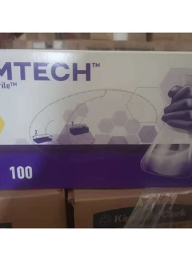 金佰利 紫色丁腈检验手套 9.5寸 ?55081 55082 55083