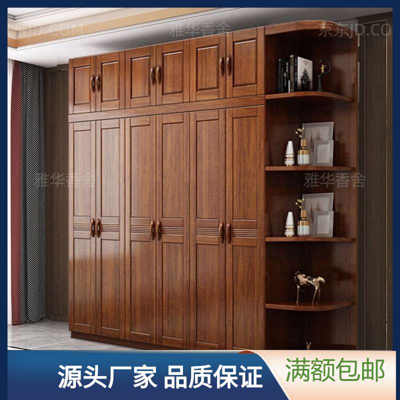 胡桃木新中式衣柜家用卧室收纳柜现代简约家用经济型储物实木衣橱