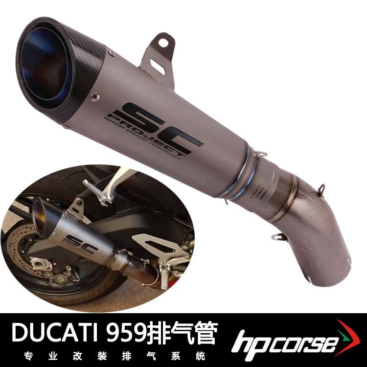 适用于DUCATI 959改装排气管杜卡迪959 PANIGALE改装钛合金排气管