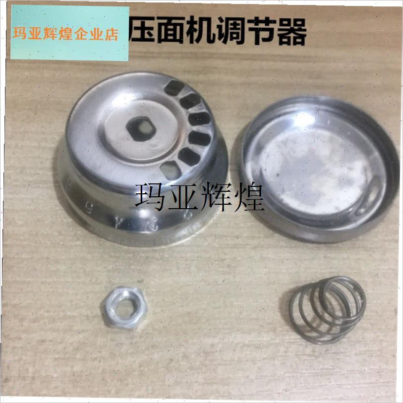手动压面机家用海鸥面条机齿轮档位调节器固W定调节旋钮配,