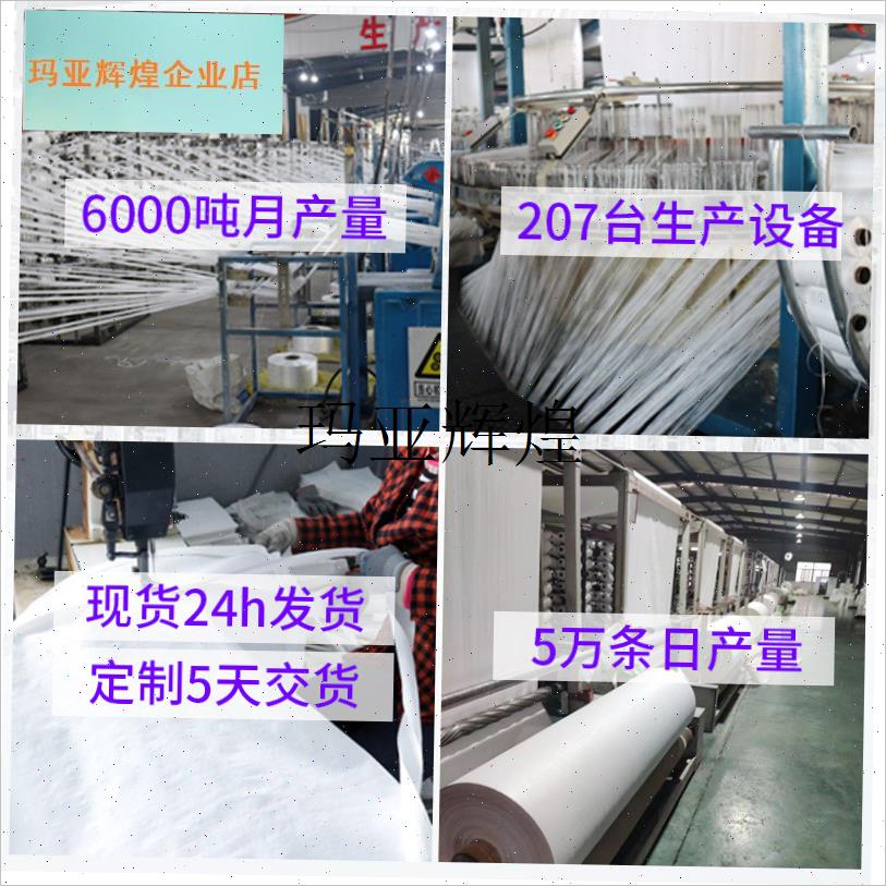 吨包袋1吨袋全新吨包2吨加厚耐磨集装J袋工业用太空袋污泥袋吊装,