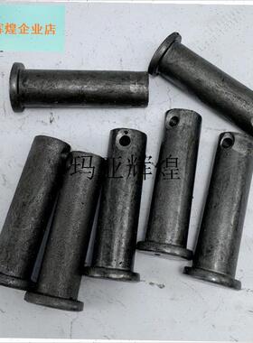 8.8级高强度销轴销钉圆柱t销穿插销钉定位销GB882平头带孔销子销,