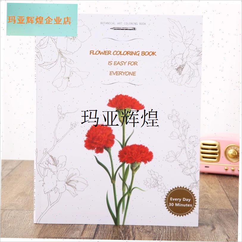 老人玩具画画涂鸦养老院防痴呆打发G时间老年人绘画本花朵填色解,