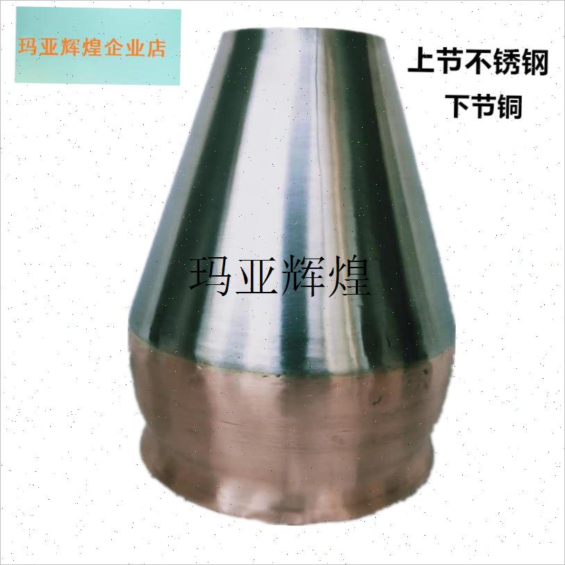 铜火锅专用烟筒内胆加厚木炭火B锅炉紫铜火锅锅芯锅胆具套装配件,