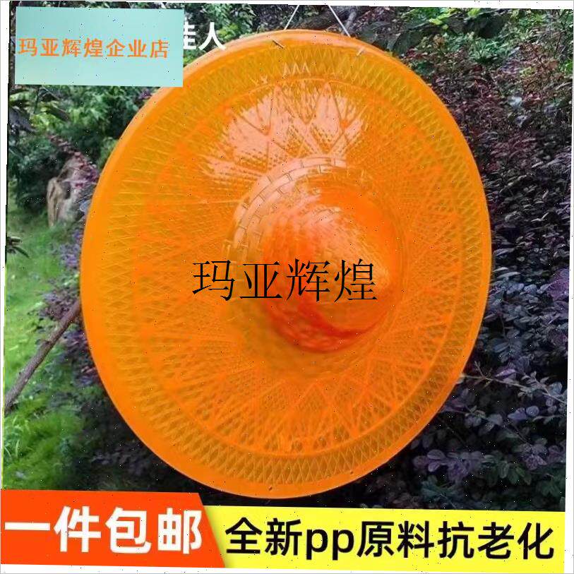 塑料雨帽斗笠帽遮雨伞帽大v斗篷防暴雨农民钓鱼伞采茶帽子防风遮,