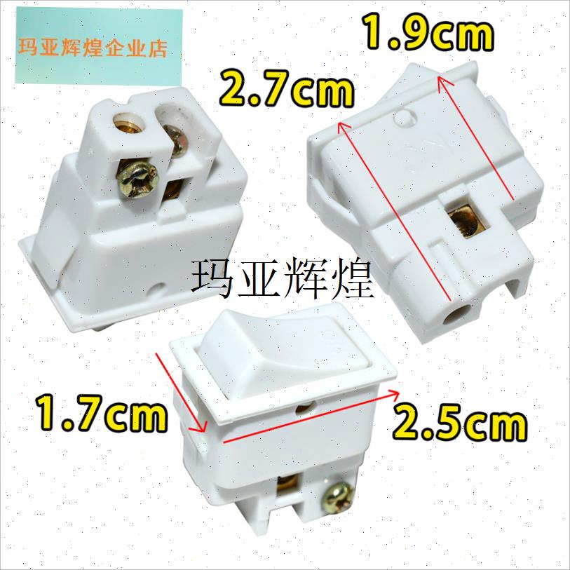 浴霸专用单位开关小一位控制开关z10A 单联单开两脚排船型档位开,