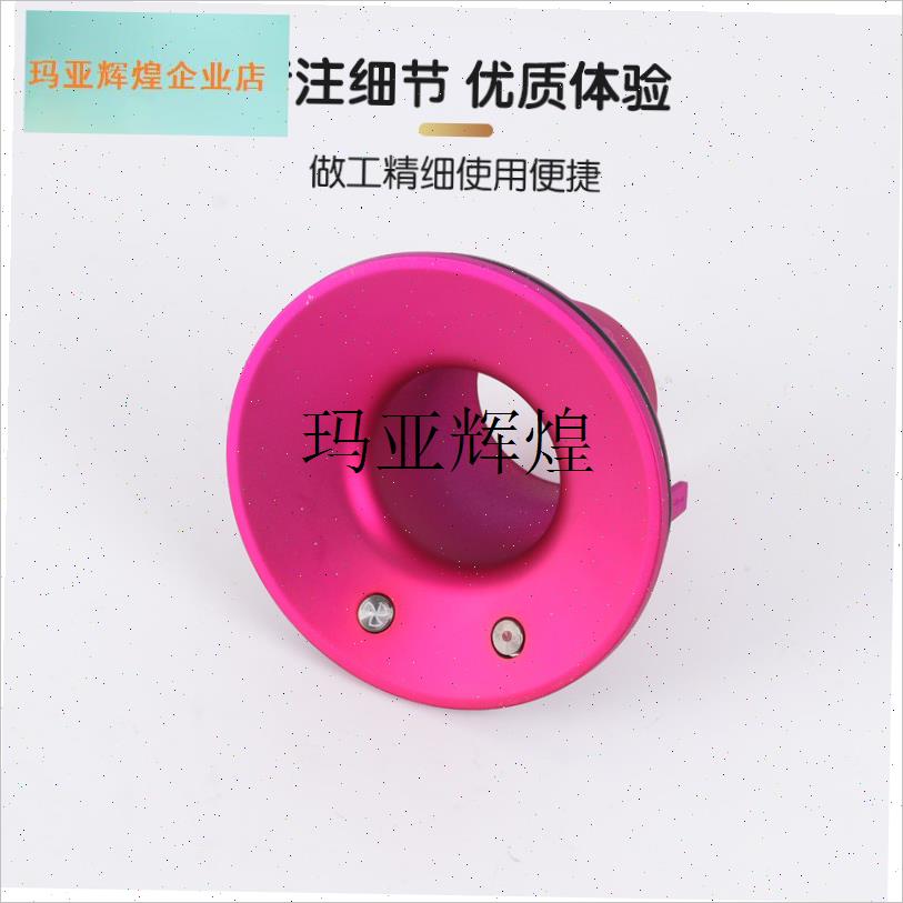 适用于戴森HD03/01/02吹风机开关冷I风按键替换按钮前挡板橡胶垫,