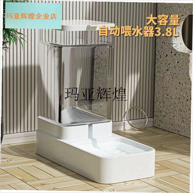 流浪猫自动投喂器猫咪狗狗饮水机猫粮I全自动喂食器猫狗碗储粮桶,