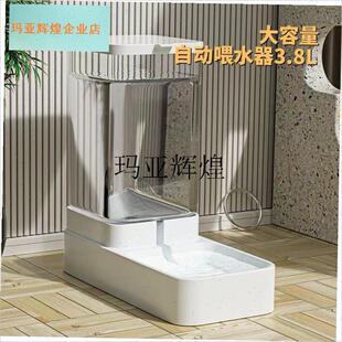 流浪猫自动投喂器猫咪狗狗饮水机猫粮I全自动喂食器猫狗碗储粮桶,