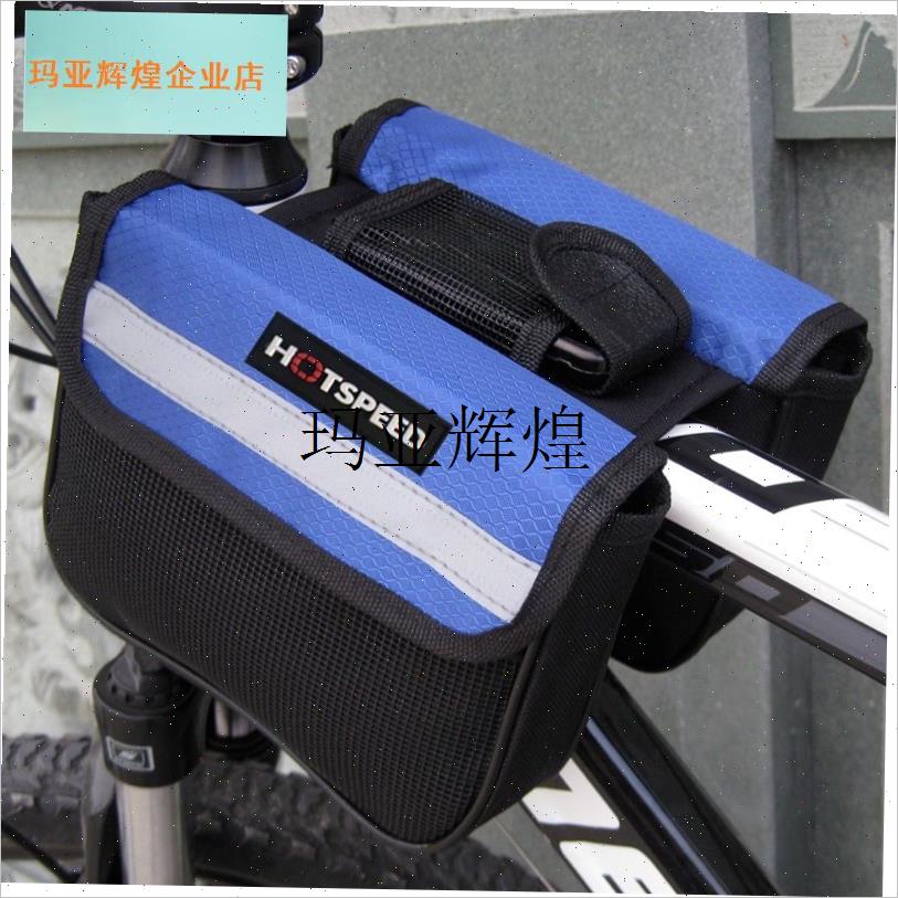 自行车包山地车前m梁包单车上管马鞍包横梁包防水骑行手机包骑车,