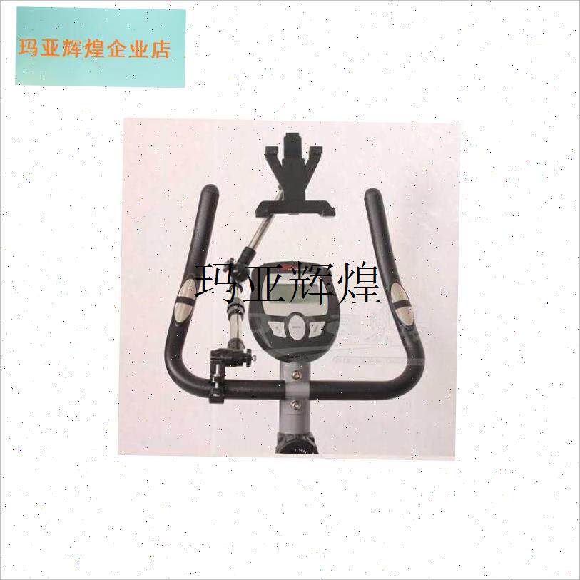 跑步机手a机架支架动感单车椭圆机平板健身车通用平板夹可调节角,