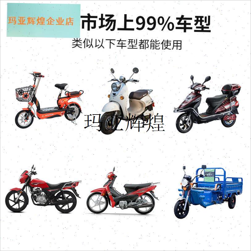 电动车助推器瘪胎移车神器电瓶摩托车G智能辅助轮应急推车器万向,