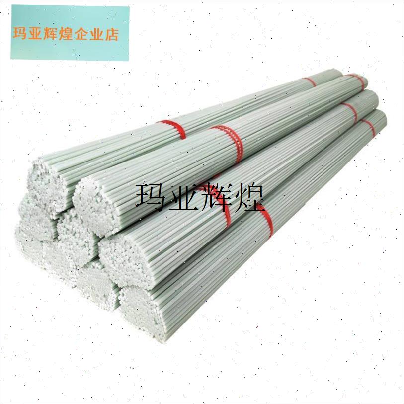 拱棚骨架菜棚防冻大棚玻璃v纤维杆弓型果树育苗农膜塑料玻璃钢圆,