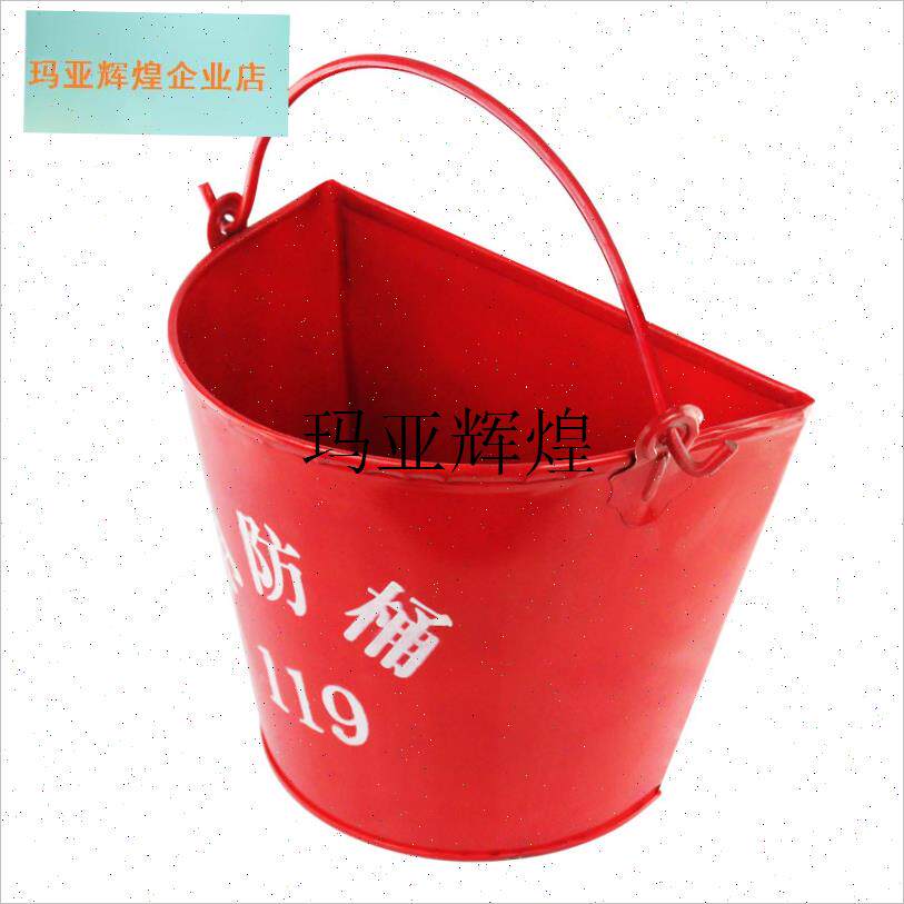 消防桶半圆沙桶不锈p钢加厚水桶铁锹铲子救火扑火专用工具器材火,