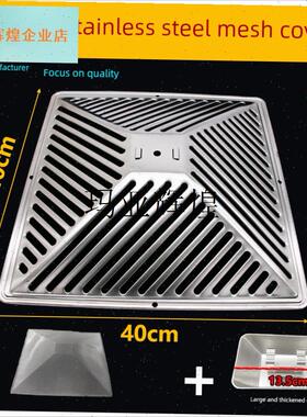餐饮商用抽油烟机过滤网配件防油罩不锈钢外网油P杯外罩4050cm,