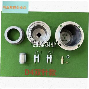 D4电喷猛火炉h头加厚甲醇植物油白油七孔盘炉头配件碳钢七孔盖30,