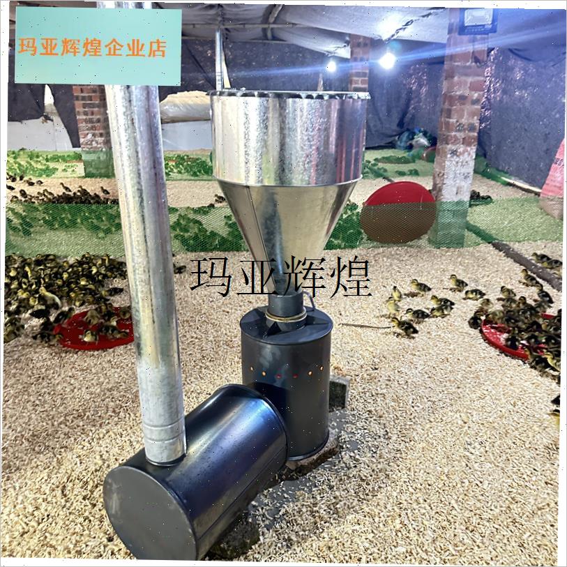 养殖烧颗粒保温炉 养殖场取暖炉 取暖设备M养殖保颗粒养殖场取暖,