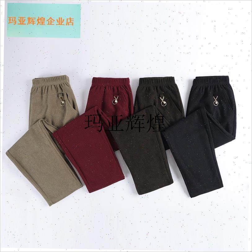 秋冬款妈妈裤子中老年女装条绒直筒高H腰休闲灯芯绒长裤子冬季加,