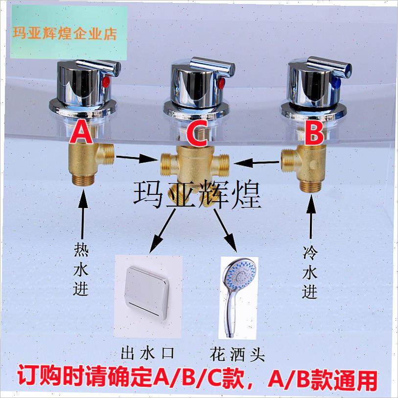 浴缸水龙头开关婴儿游泳池配件五金三件套O儿童浴澡盆冷热排水阀,
