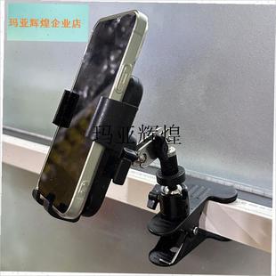 桌面手机大力夹万向云台支架金z属懒人直播床头俯拍360豌豆支撑