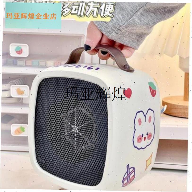 热水器家用节能小型迷你办公室台式M热风机小型太阳室内,