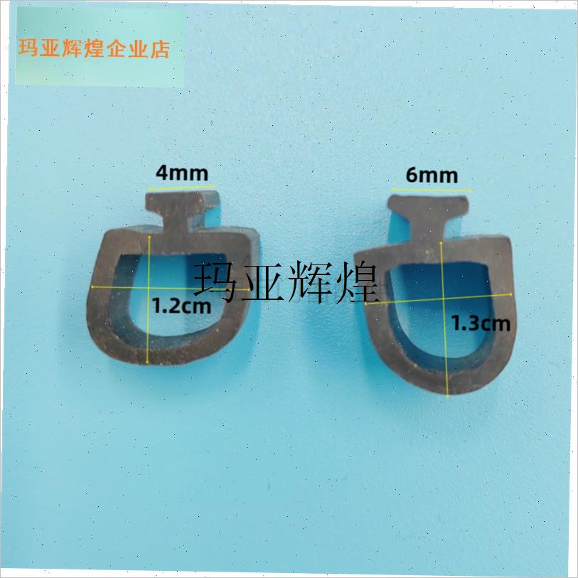 电动卷帘门底部密封条车t库门挡风玻璃密封条底部防冻橡胶卷帘门,