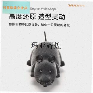 仿真遥控老鼠无线遥控电动老鼠z逗猫玩具老鼠会动的解压宠物小玩,