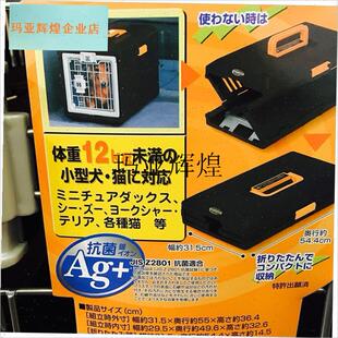 爱丽丝可折叠便携箱狗笼猫笼宠物D笼子小号托运箱车载外出便携笼,