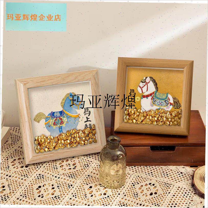 新年中式招c财小马春节桌面摆台摆件客厅办公室相框乔迁摆画装饰,,家居饰品,桌面摆台画,淘宝优惠券,粉丝福利购,淘宝优惠卷