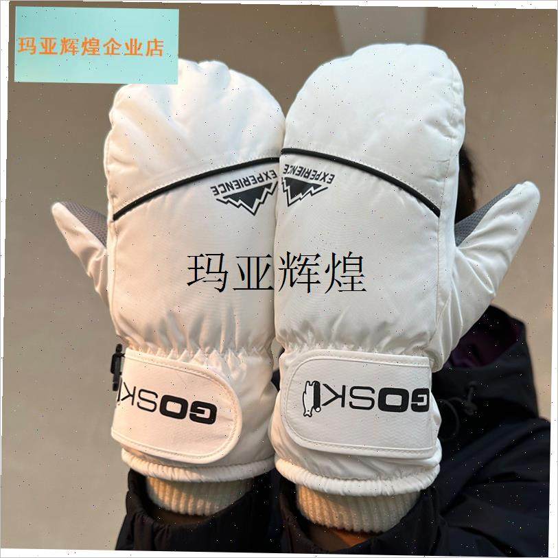 单板滑雪冬d季手套闷子防滑专业防水保暖专用护具连指五指登山男,