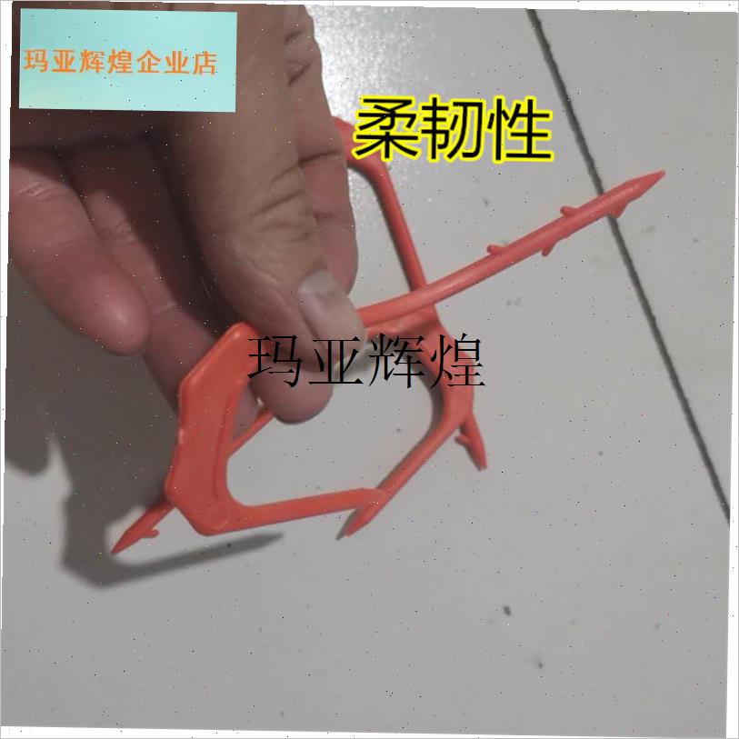 微喷带滴灌带固定器配件叉子塑料温室大棚蔬菜 压水.管防i游动,