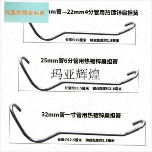 大棚卡槽固e定器防风固膜热镀锌夹子卡扣配件大全钢管挂钩扁担簧,