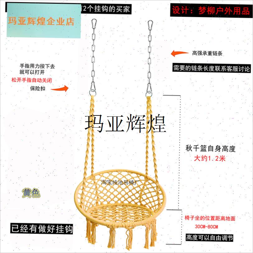 户外秋千庭院折叠吊椅p室内阳台单杠民宿葡萄架网红摇篮适合有挂,