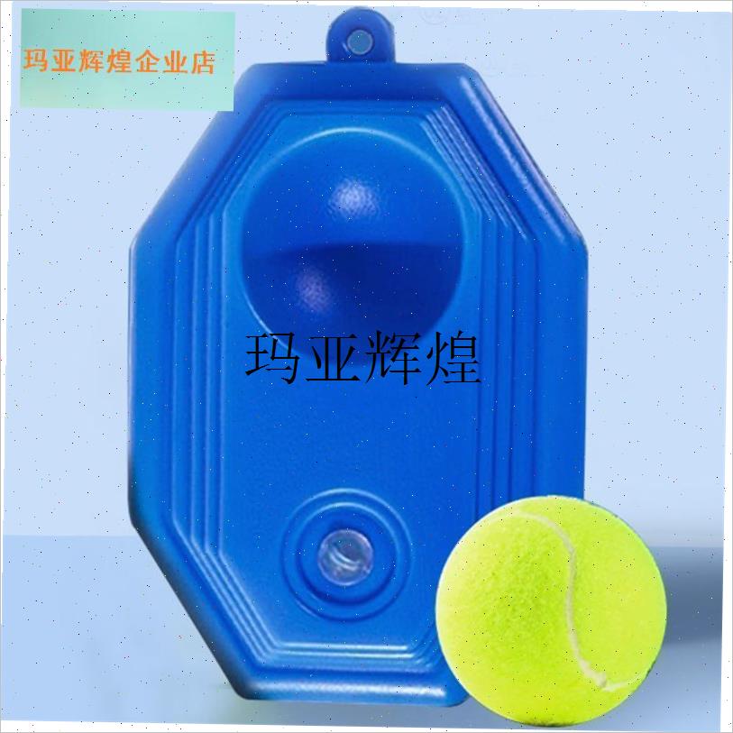 网球训练器单人打带线回t弹亲子款自打网球拍儿童专用懒人练习神,