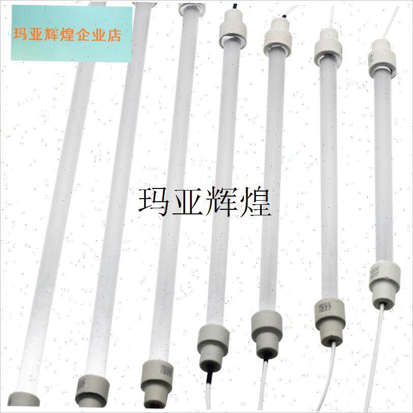 电火桶发热管实木取暖p器加热灯管套装暖脚烤火电热管调温电热配,